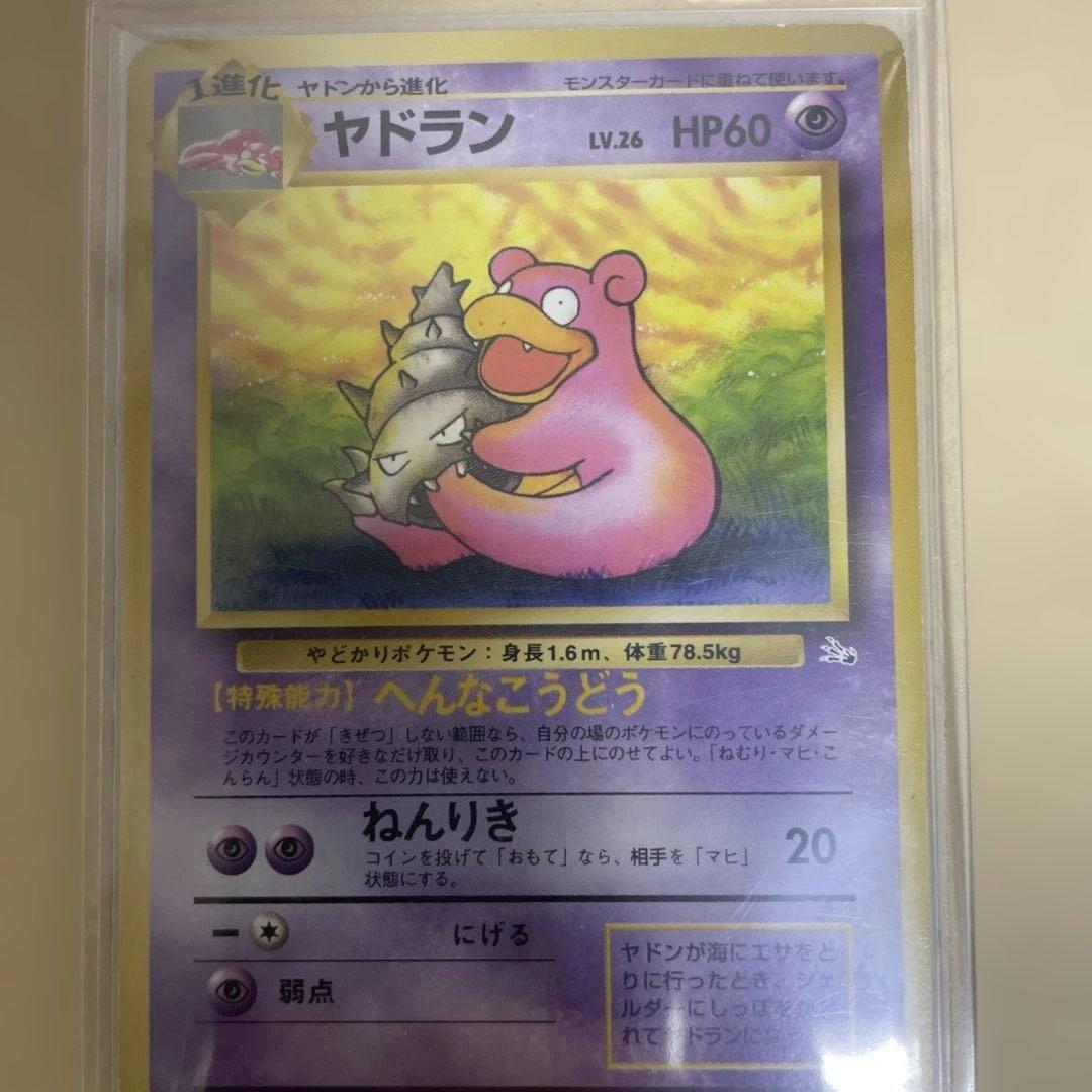 希少　ゲリラ　ポケモンカード まとめ売り 旧裏　美品 ピチュー 渦巻き ホロ