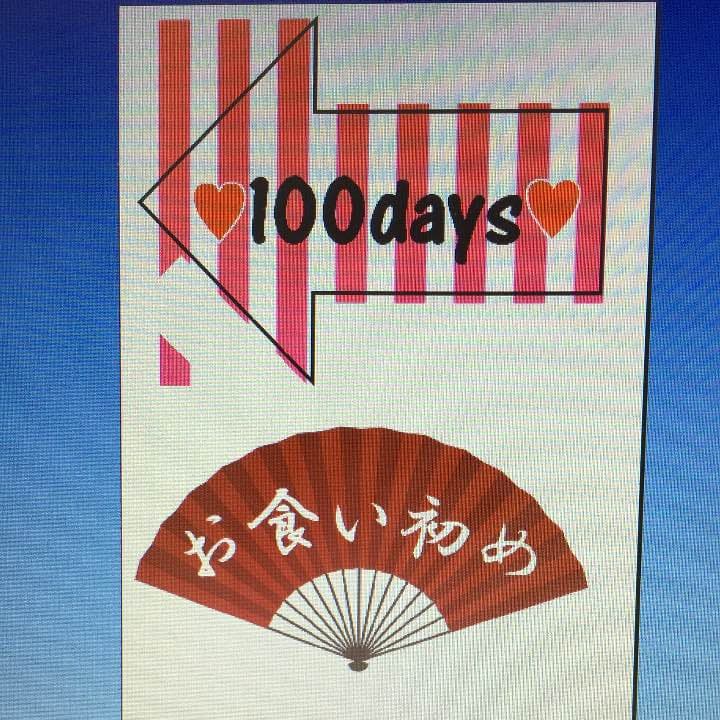 Yuu420★様ご確認用ページ！