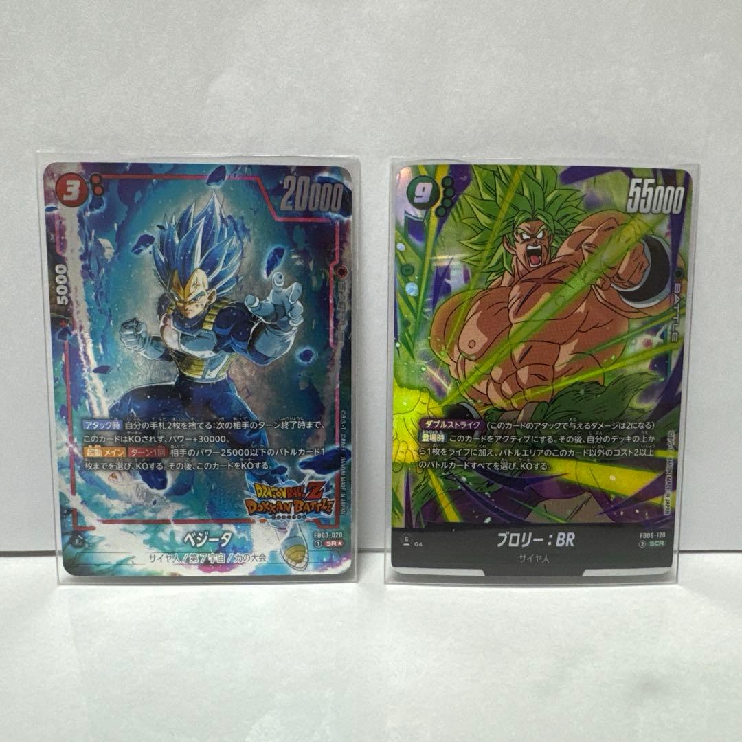 極限の煌めき R ★ 『迫り来る脅威』 FB05-115