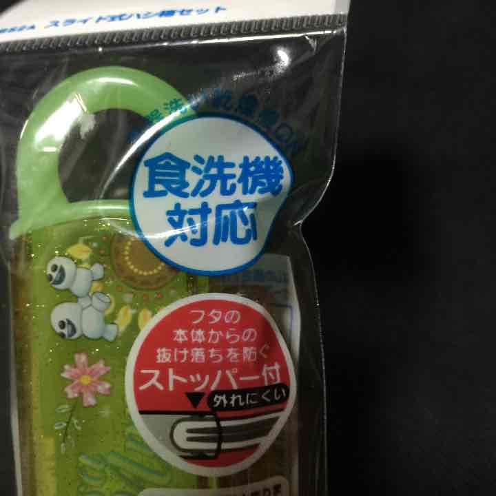 アナ雪箸セット