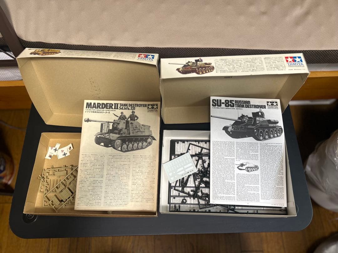 ジャンク　ミリタリープラモデル　箱＆部品その他