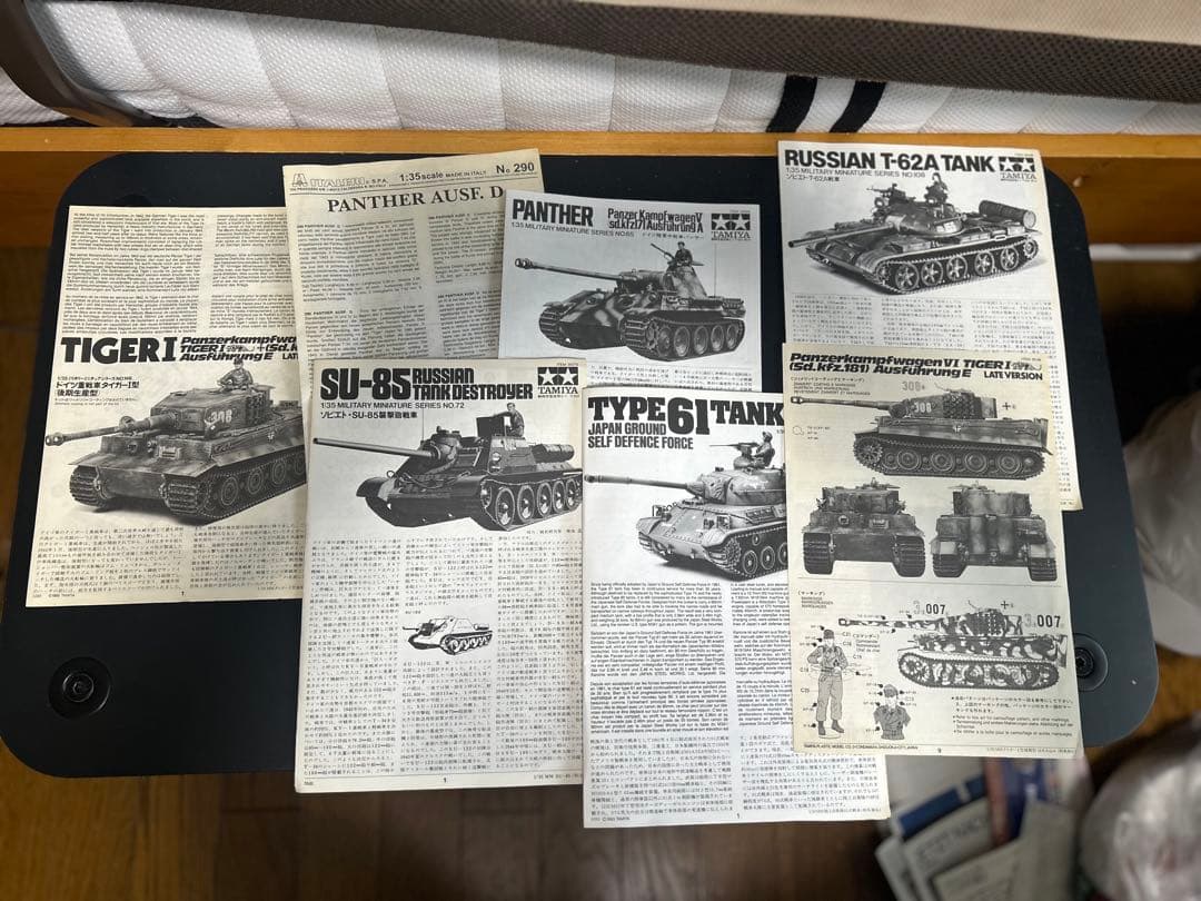 ジャンク　ミリタリープラモデル　箱＆部品その他