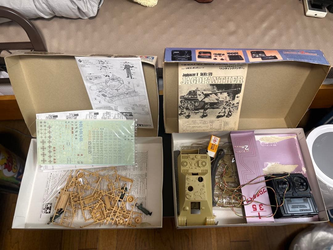 ジャンク　ミリタリープラモデル　箱＆部品その他