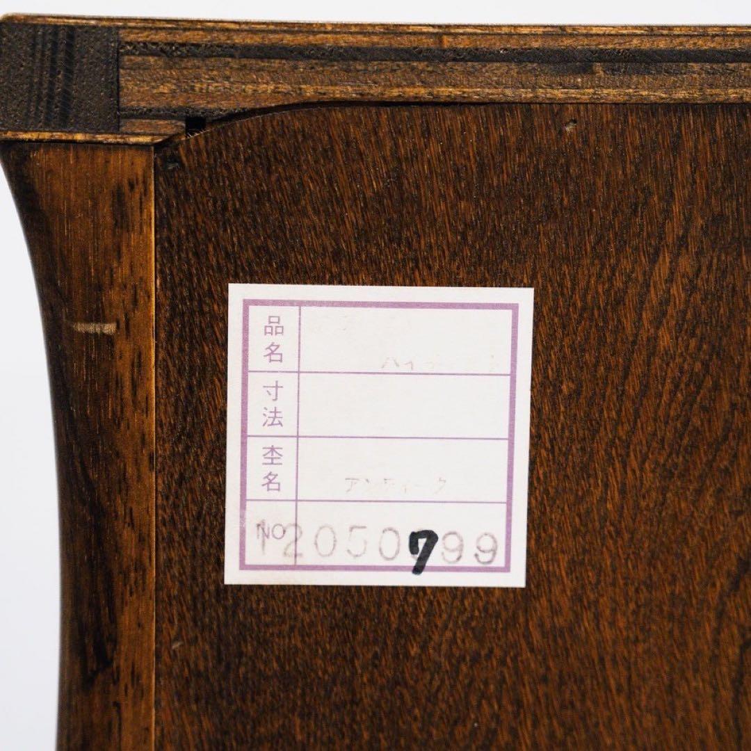 松永工房 Continue カンティーニュ チェスト ハイチェスト クラシック