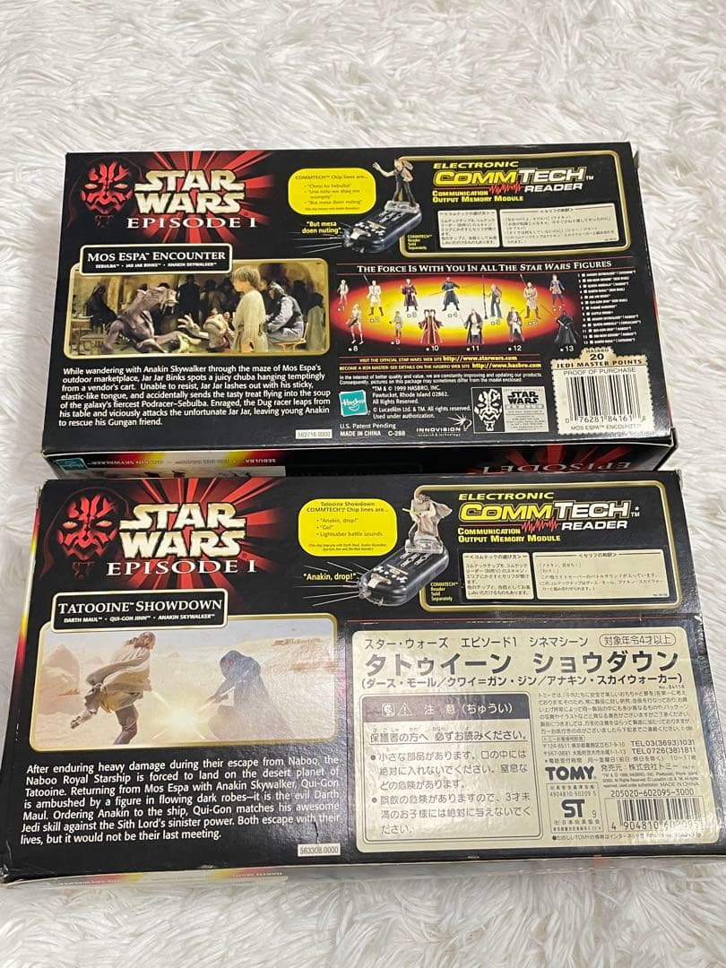 Star Wars Episode I フィギュアセット スターウォーズ
