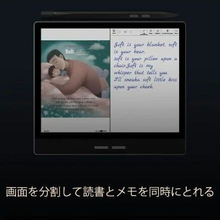 Bigme B751C Color Eink 電子書籍リーダー