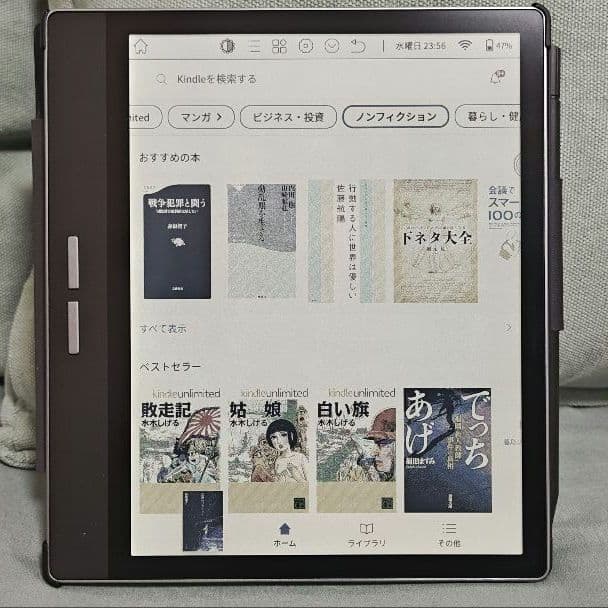 Bigme B751C Color Eink 電子書籍リーダー