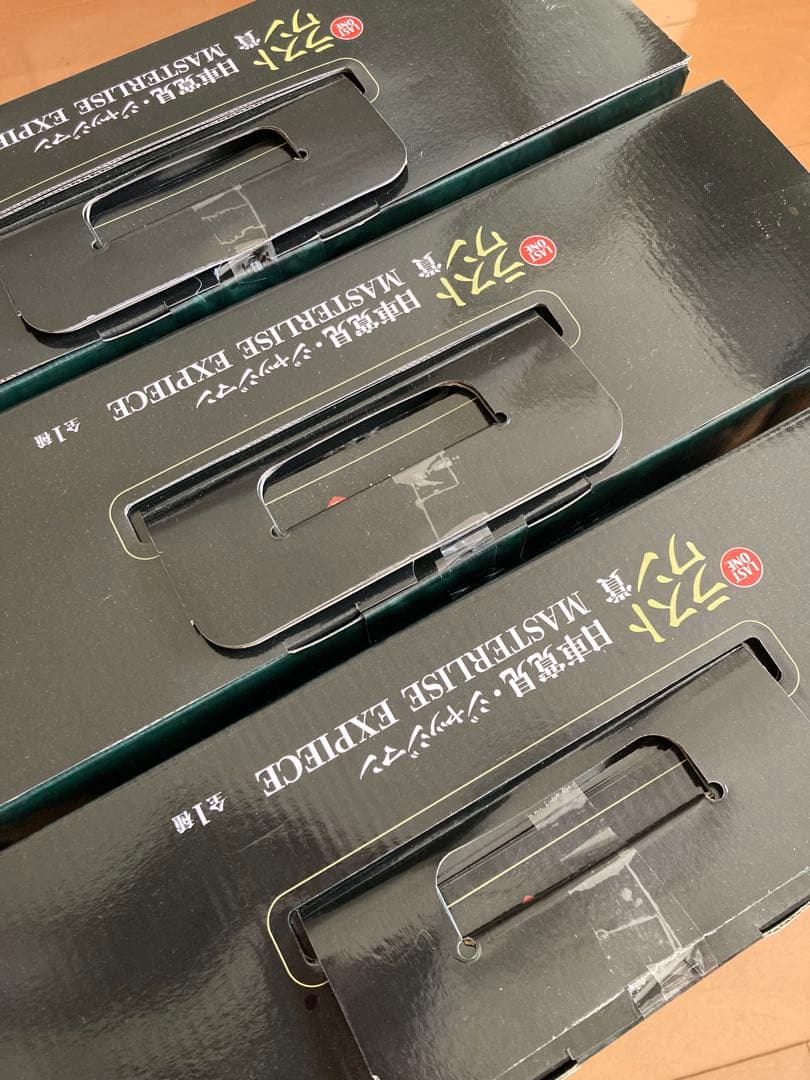 一番くじ 呪術廻戦 死滅回游 ラストワン賞 日車寛見・ジャッジマン 計3点