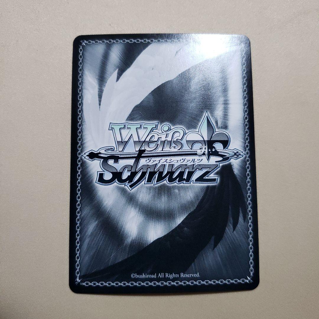 SNS映え 水島茉莉花 SP サイン ヴァイスシュヴァルツ D4DJ