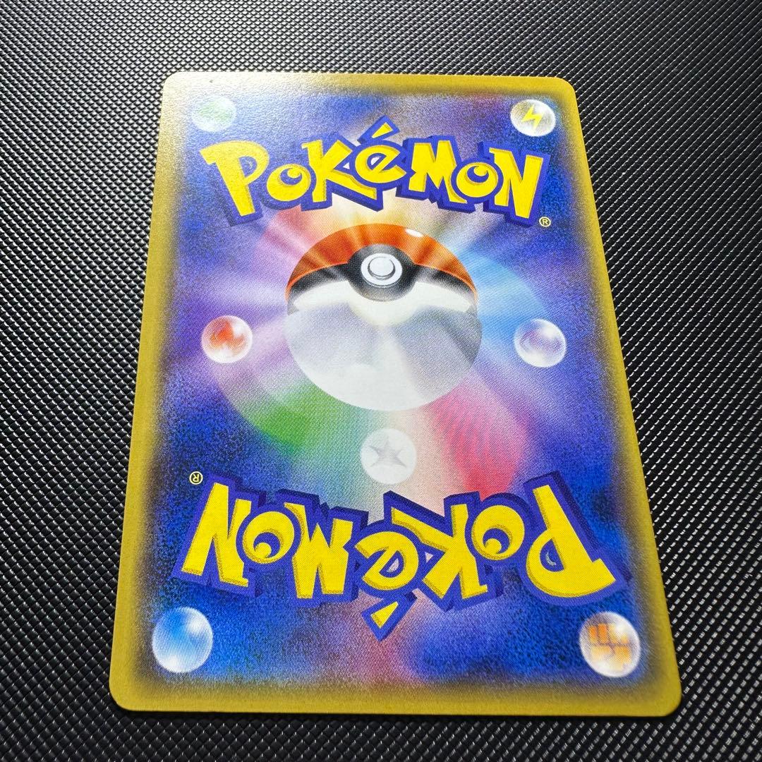 トゲデマル smd びりびりちくちく　ポケモンカード　1枚