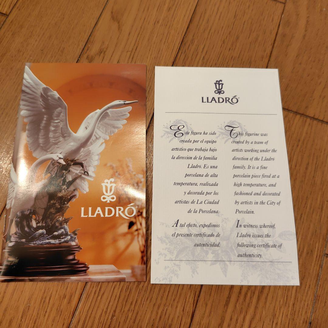 LLADRO リヤドロ　置き物　少女と犬私のパピィーたち　約20cm