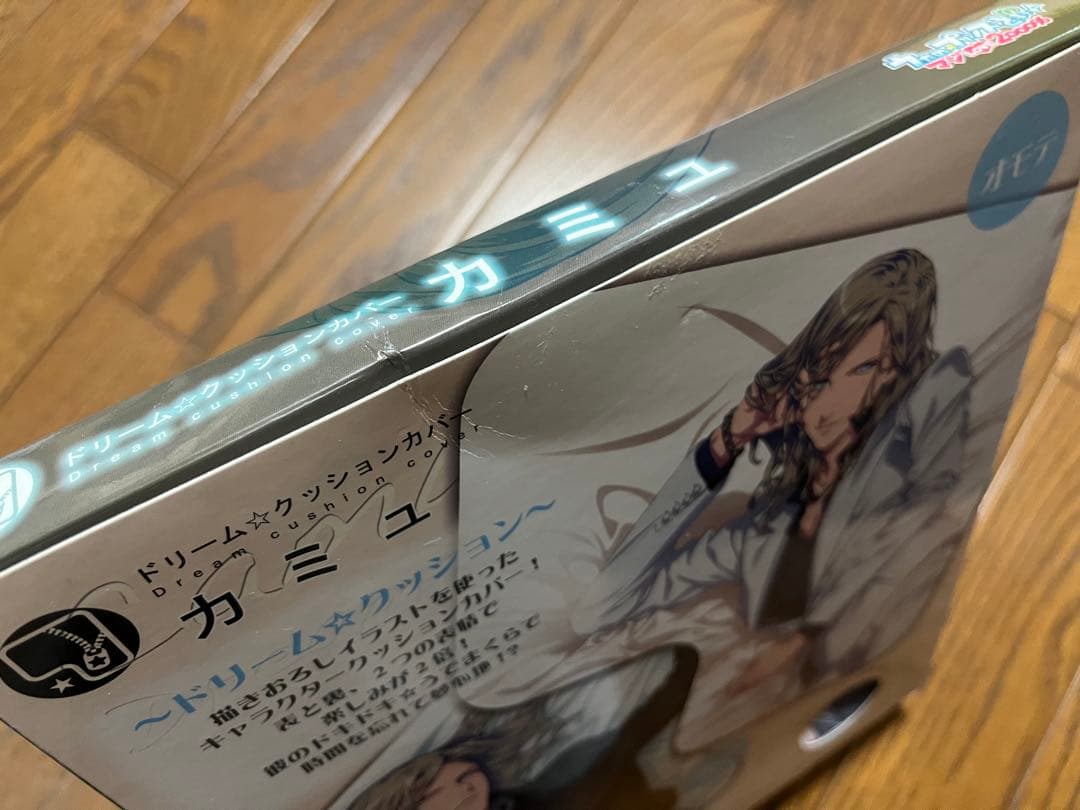 うたプリ カミュ ドリームクッション おやすみシーツ BIGバスタオル Tシャツ