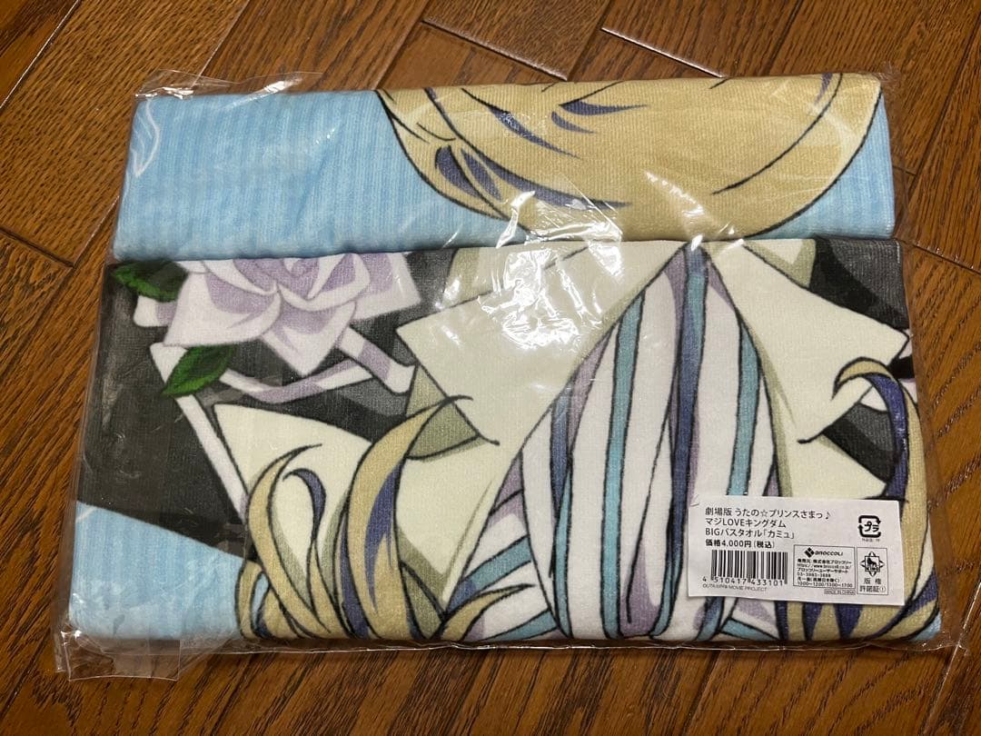 うたプリ カミュ ドリームクッション おやすみシーツ BIGバスタオル Tシャツ