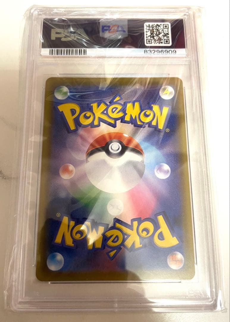 シャワーズV SR S6a イーブイヒーローズ 075/069 ポケカ