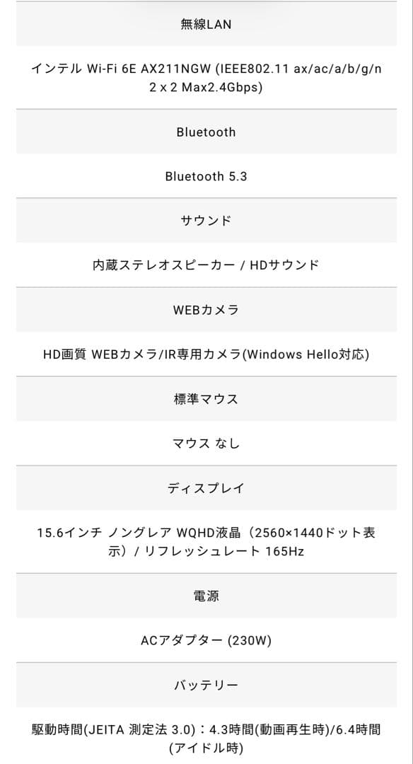 GALLERIA RL7C-R46-C5N Cubase動作検証済みモデル