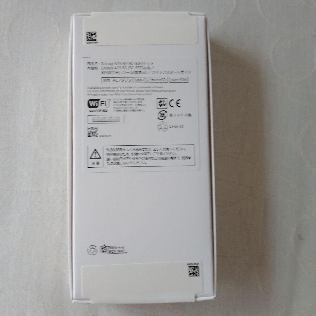 Samsung Galaxy A25 5G SC-53F 64GB ブルー