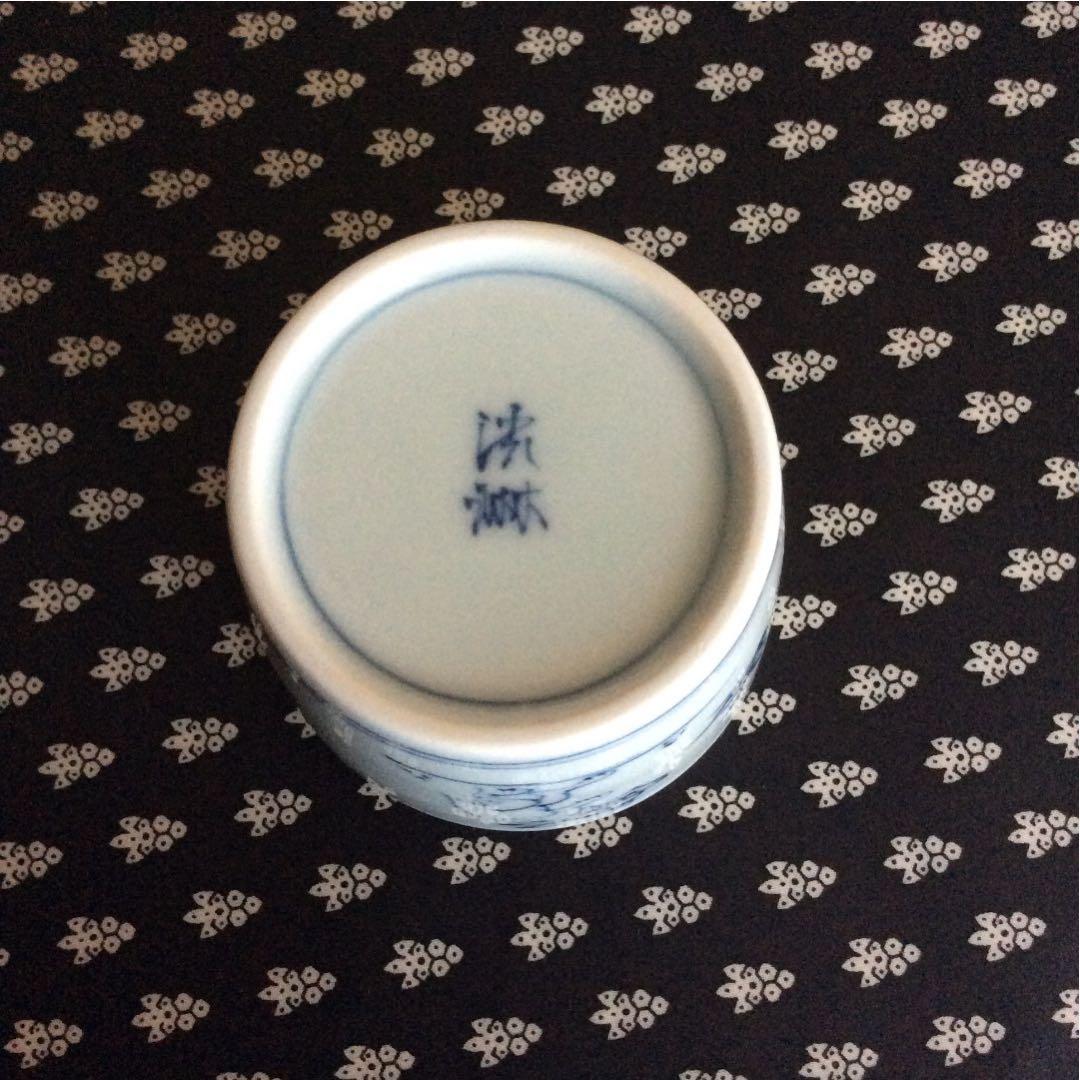 洸琳窯 鳥獣戯画 高山寺 そば猪口 2個　4寸皿2枚