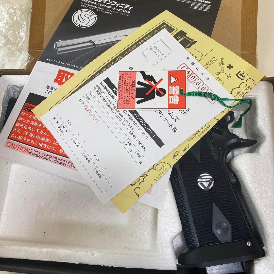 WA インフィニティ 6インチ　ブローバック　ガスガン 美品