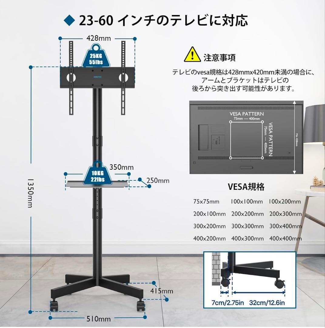 T*8様 大型液晶モニター　移動式スタンド付き