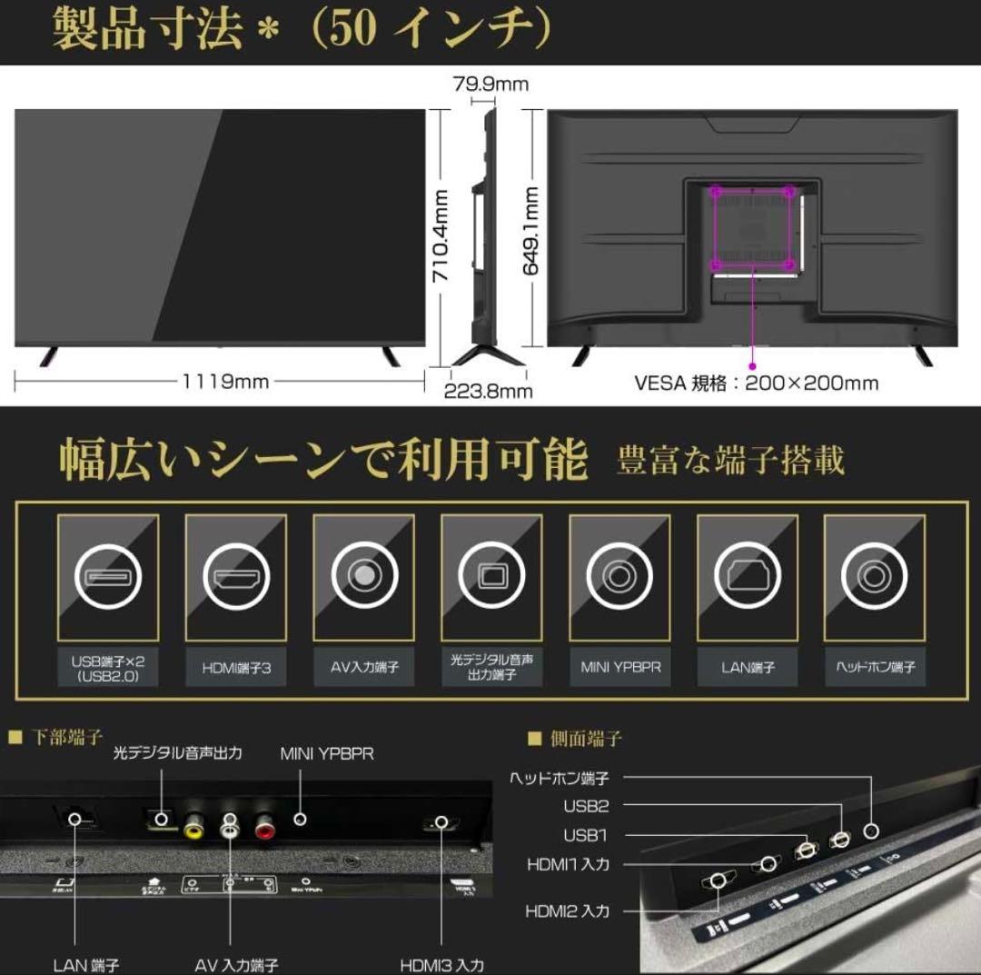T*8様 大型液晶モニター　移動式スタンド付き