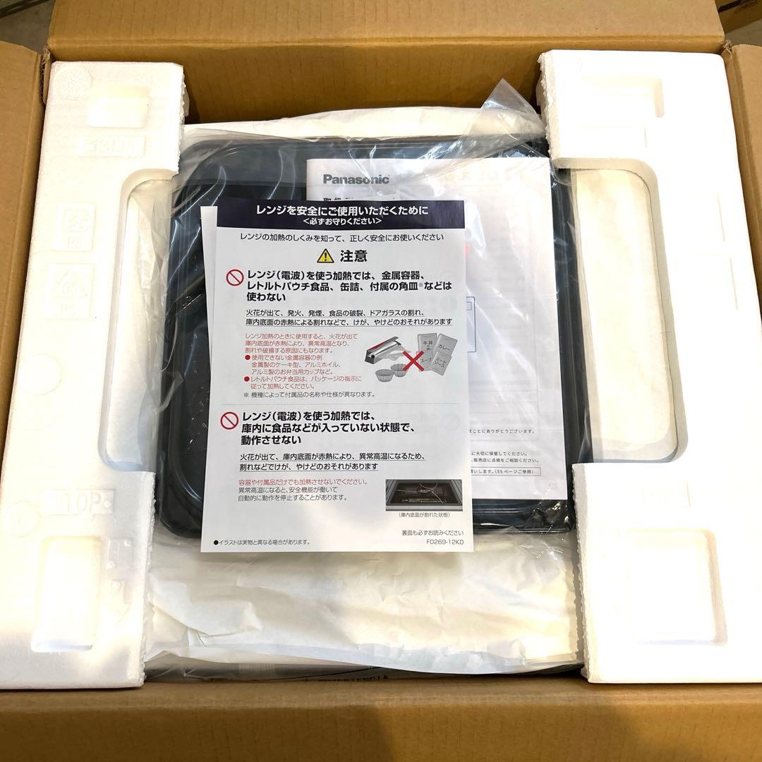 【美品】Panasonic NE-FS3A-W 23L オーブンレンジ ホワイト