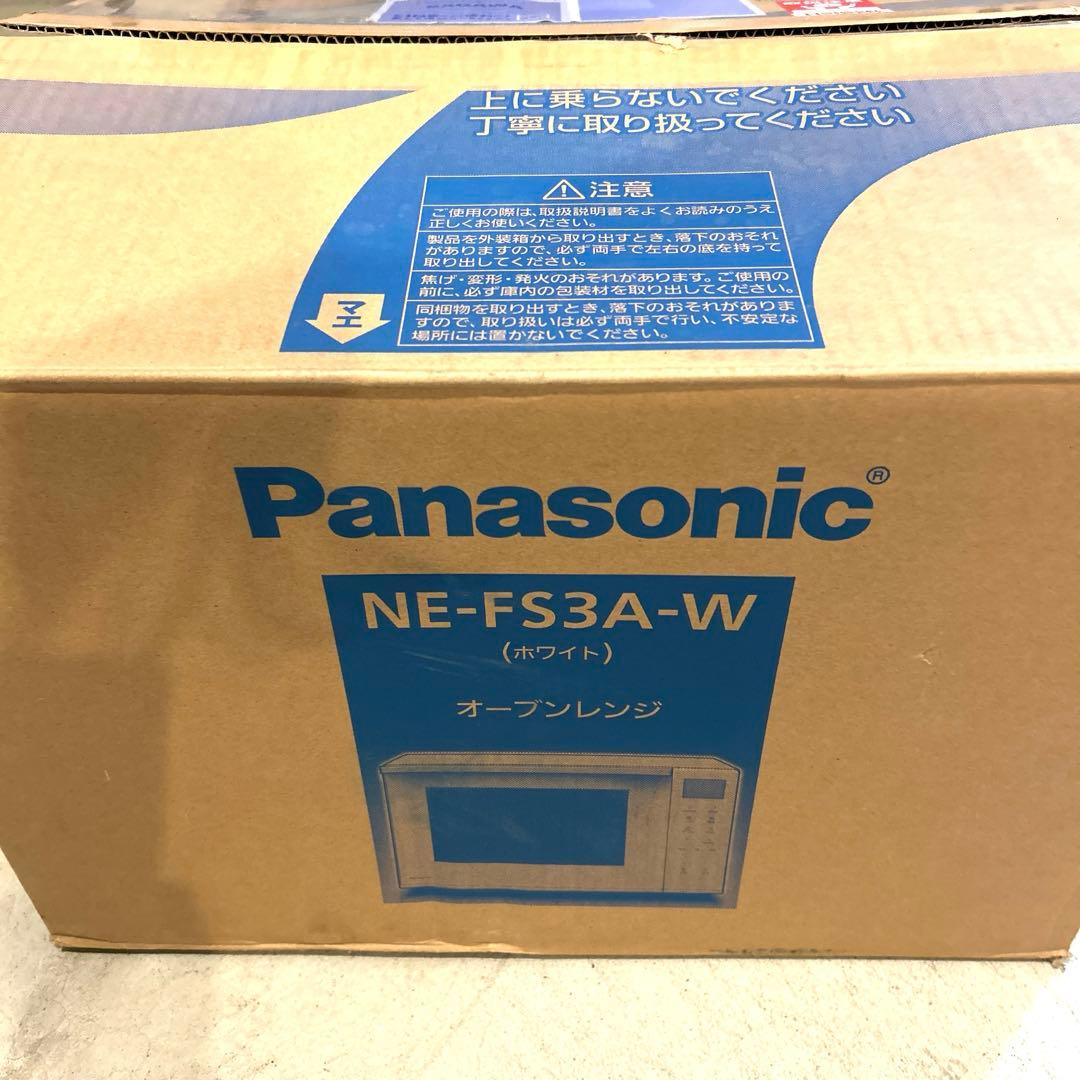【美品】Panasonic NE-FS3A-W 23L オーブンレンジ ホワイト