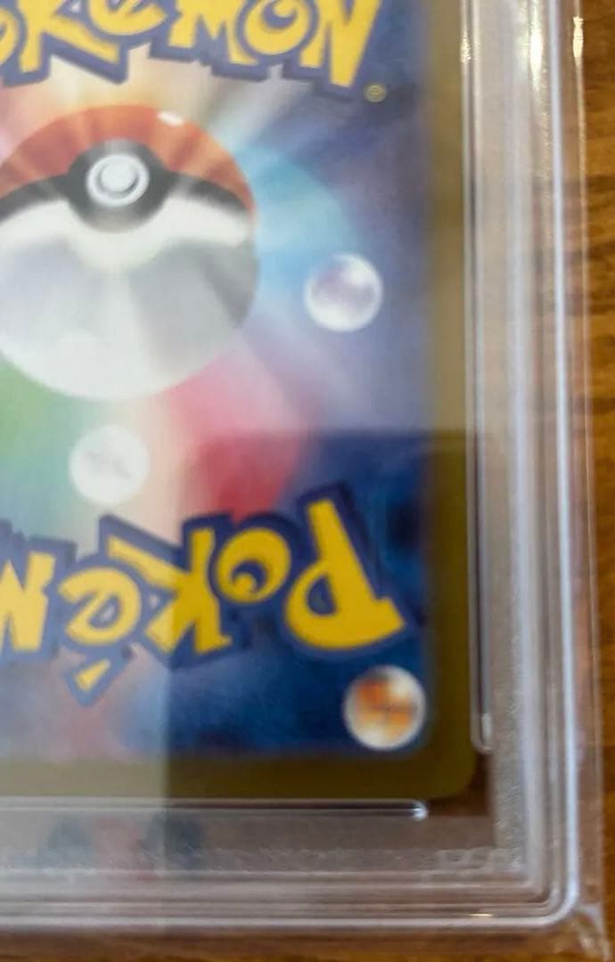 最安値　完美品　リーリエの決心　PSA10