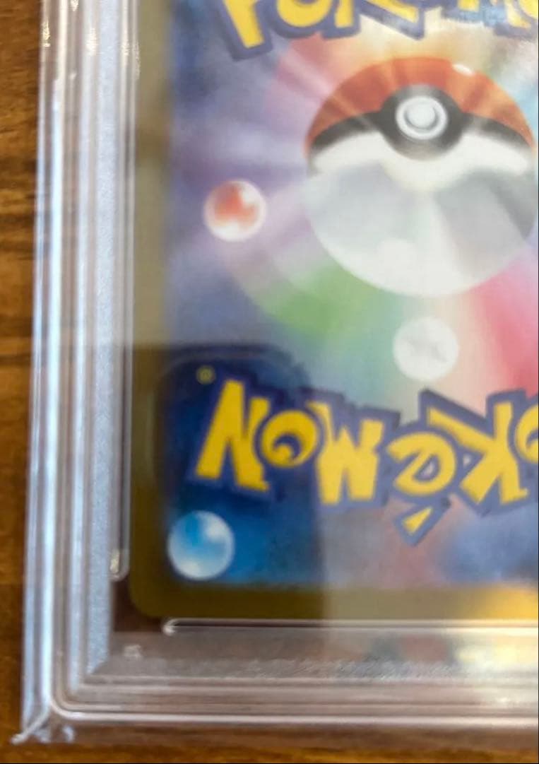 最安値　完美品　リーリエの決心　PSA10