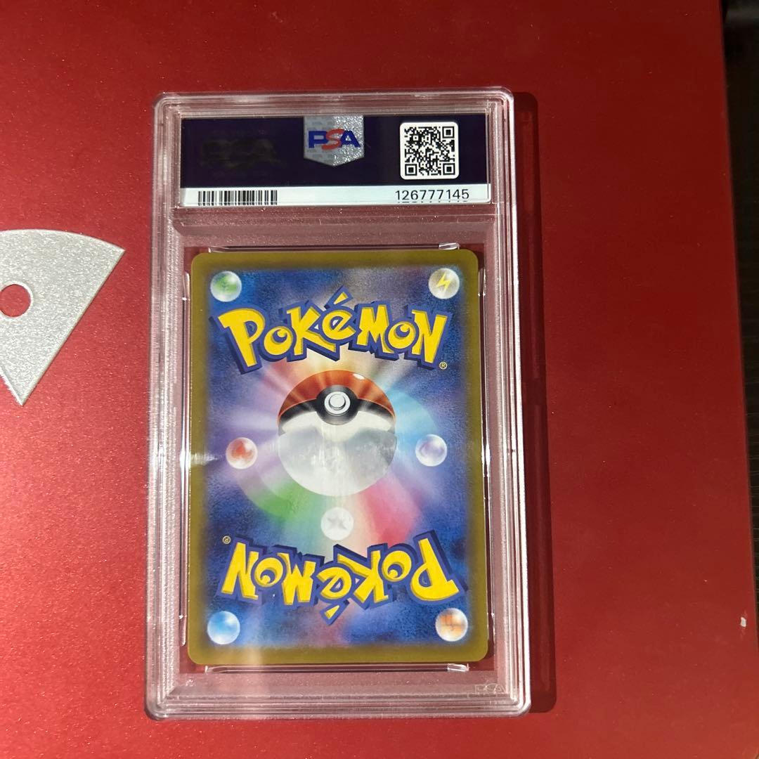 マリィのモルペコ PSA10