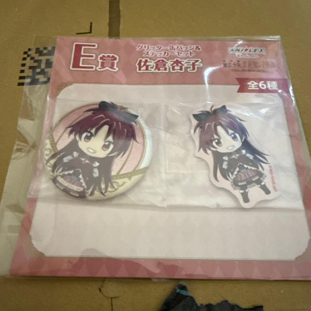 魔法少女まどか⭐︎マギカ　ワルプルギスの廻天　アニプレックスくじ　まとめ売り