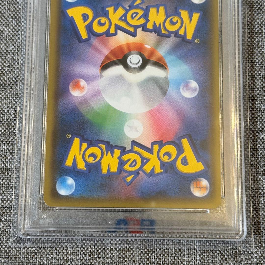 【PSA10】 ムサシとコジロウ SR