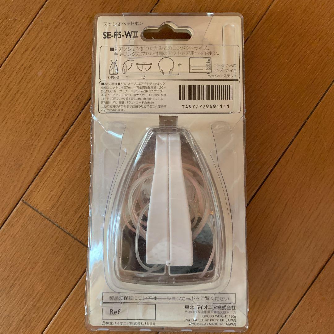 ヘッドホン Pioneer Lite SE-F5-W2