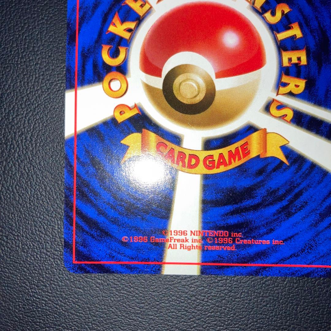 極美品　ナツメのフーディン　旧裏　キラ　ホロ