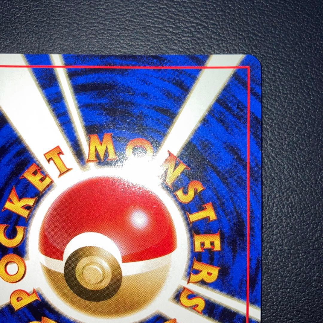 極美品　ナツメのフーディン　旧裏　キラ　ホロ