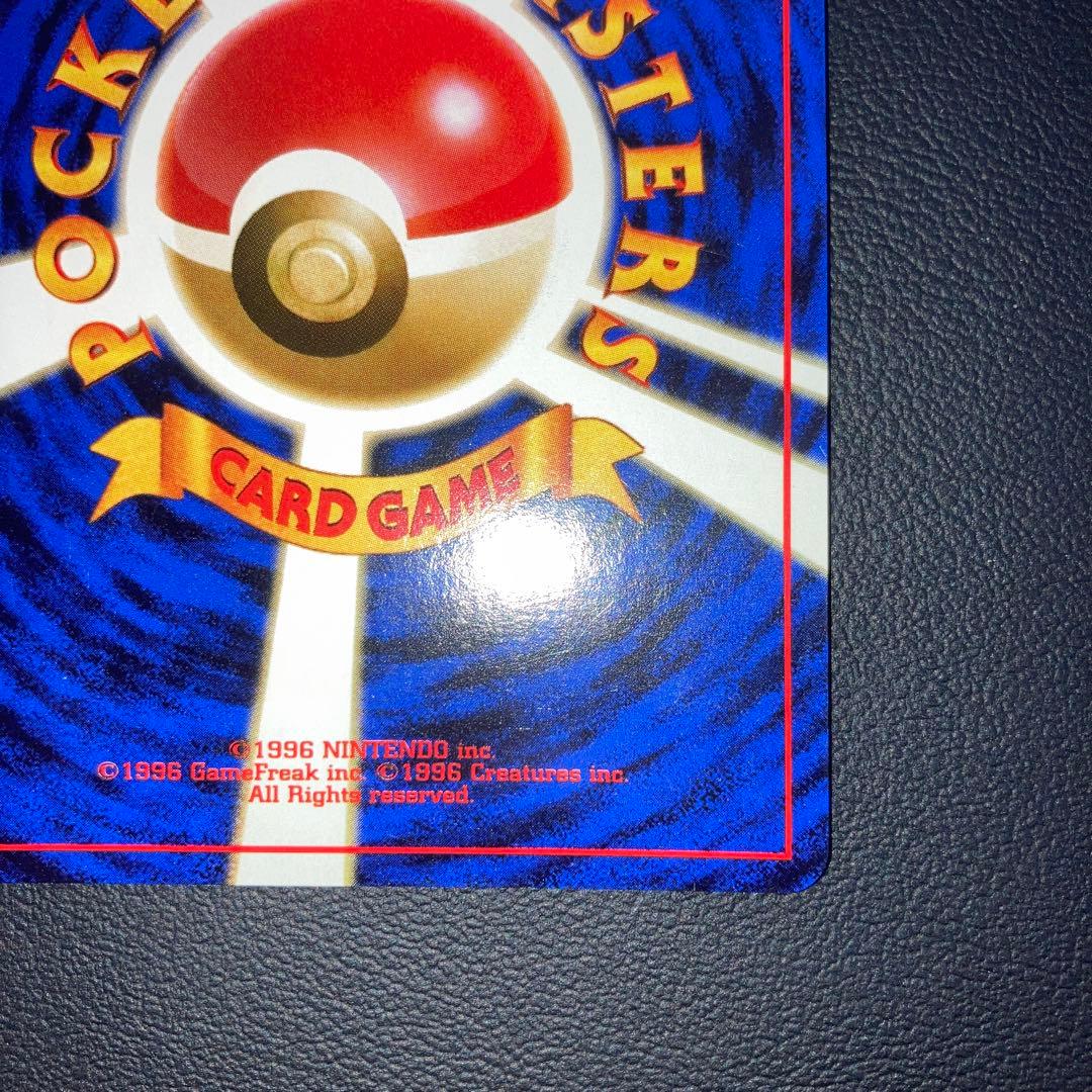 極美品　ナツメのフーディン　旧裏　キラ　ホロ