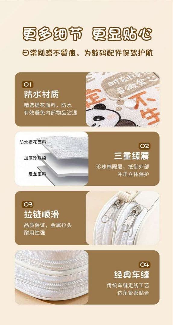 0404⑤张凌赫ジャンリンホー逐玉 収納ポーチ7点セット 確認用