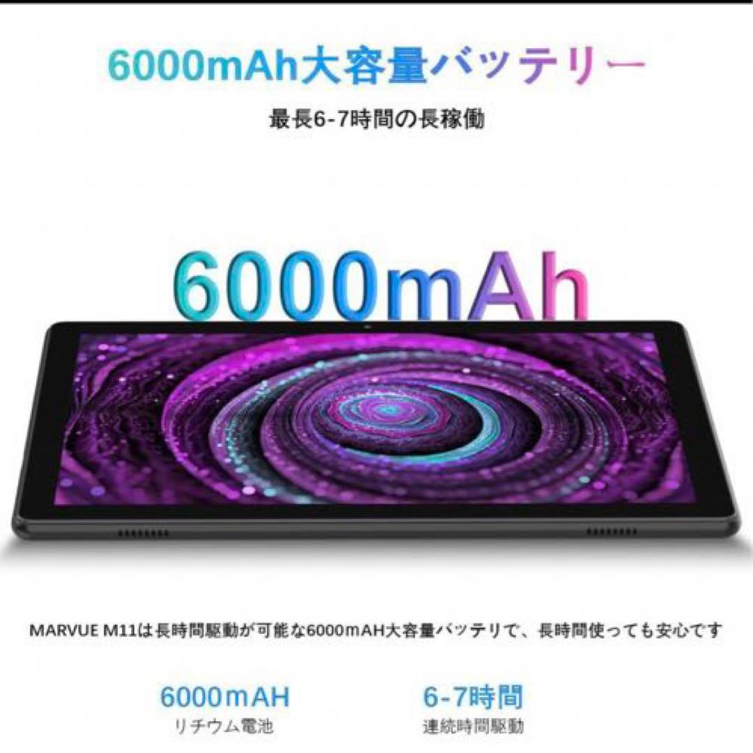 ✨残り１点✨ タブレット 10インチ wi-fi MARVUE Pad M11