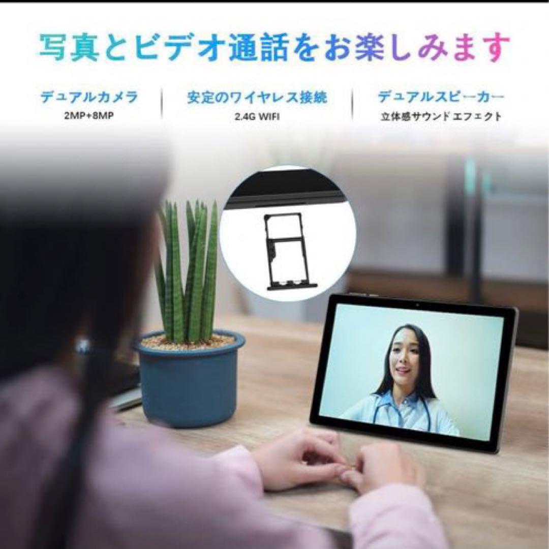 ✨残り１点✨ タブレット 10インチ wi-fi MARVUE Pad M11