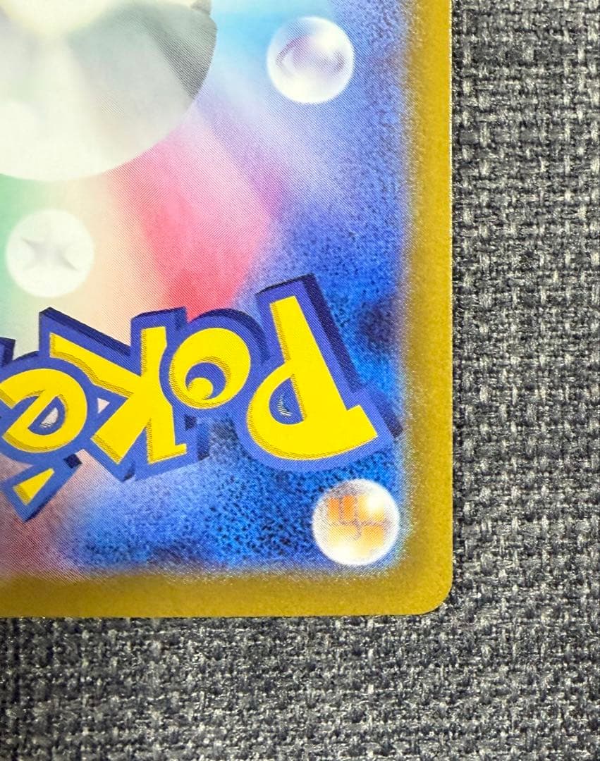 ポケモンカードゲーム プテラV sa