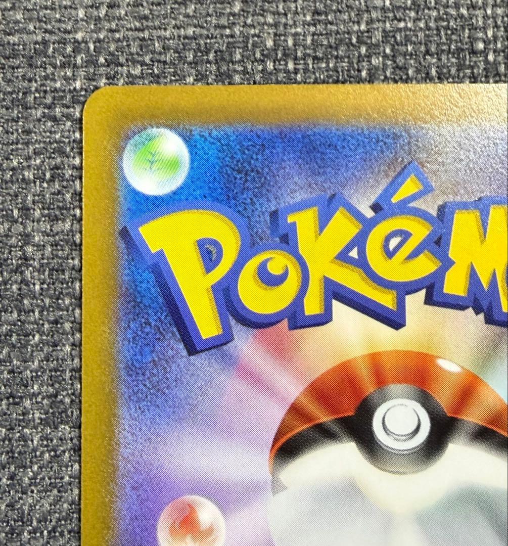 ポケモンカードゲーム プテラV sa