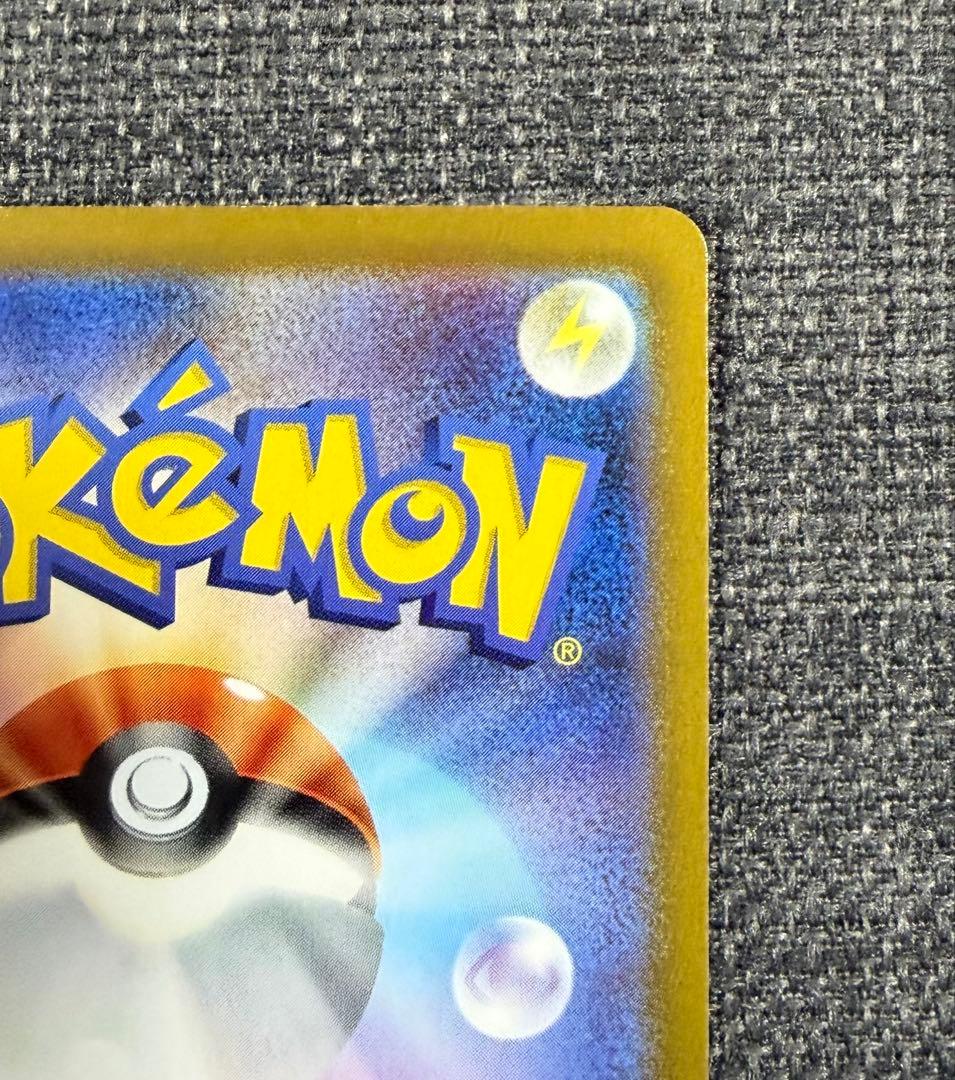 ポケモンカードゲーム プテラV sa