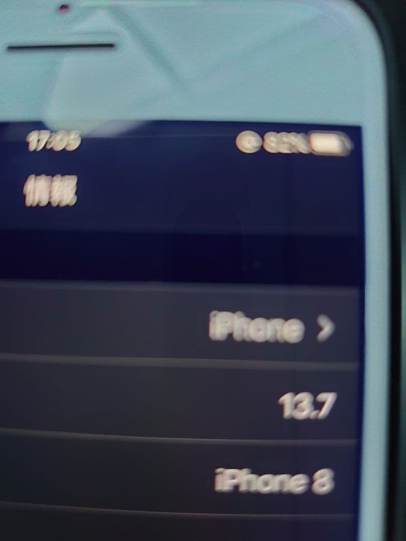 スマートフォン本体 iphone8
