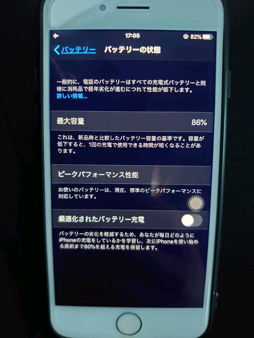 スマートフォン本体 iphone8