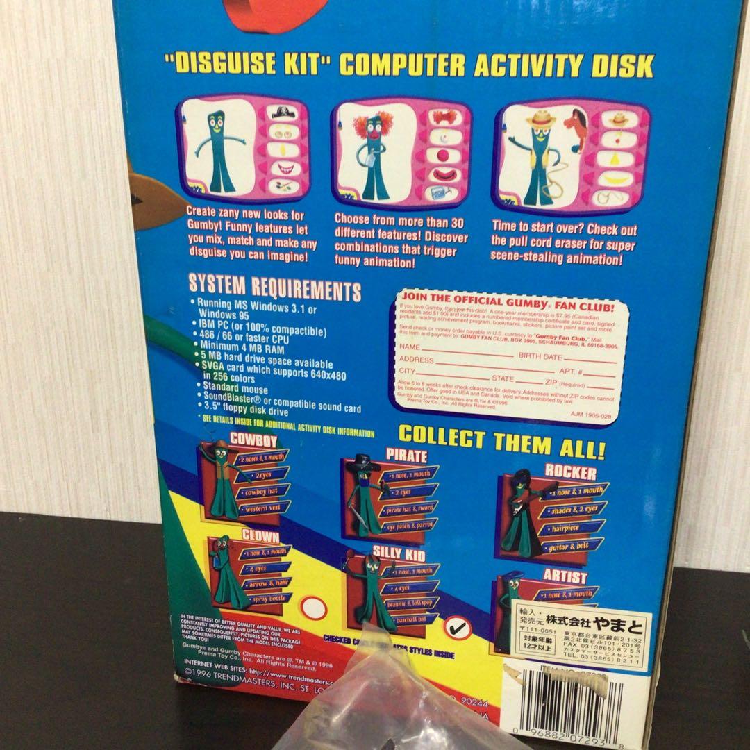 GUMBY DISGUISE KIT ガンビー　変装キット　1