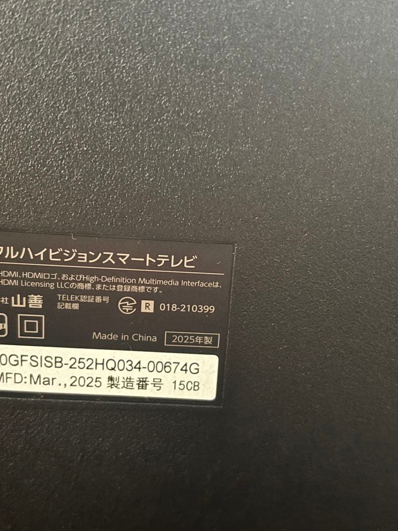 Qriom 液晶テレビ 本体 リモコン付き　40型