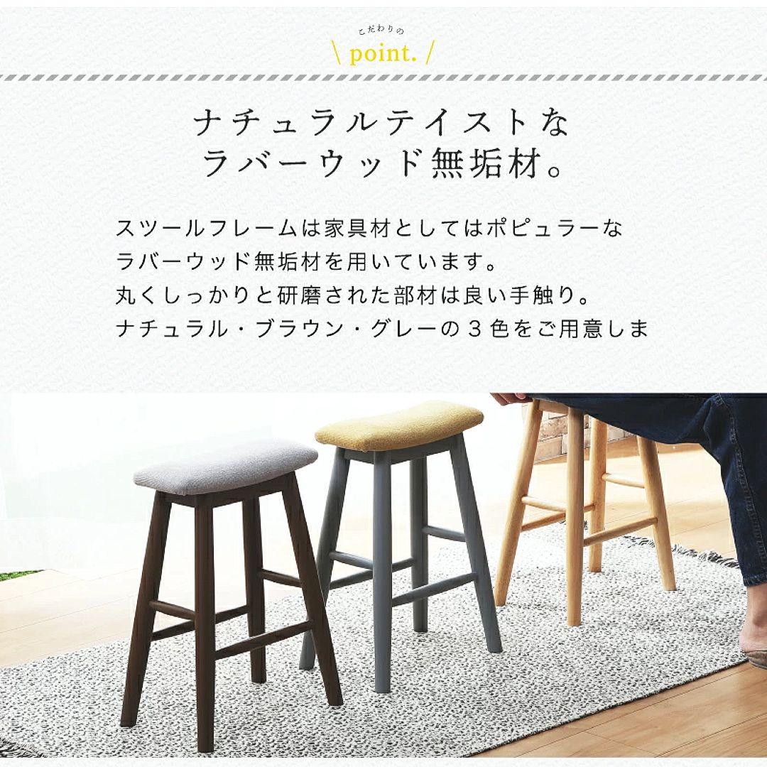 【エコメルカリ便限定】SLATTO スツール カウンターチェア ナチュラル 2脚