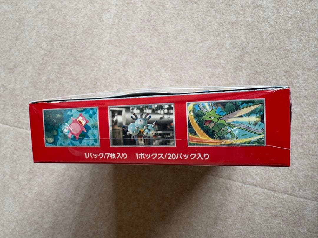 ポケモンカード151 BOX シュリンク付