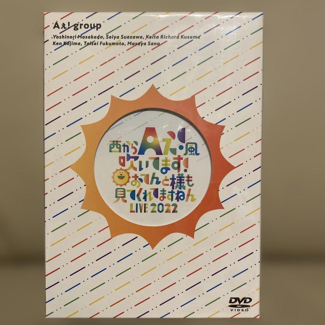 おてんと魂　狼煙　DVDセット
