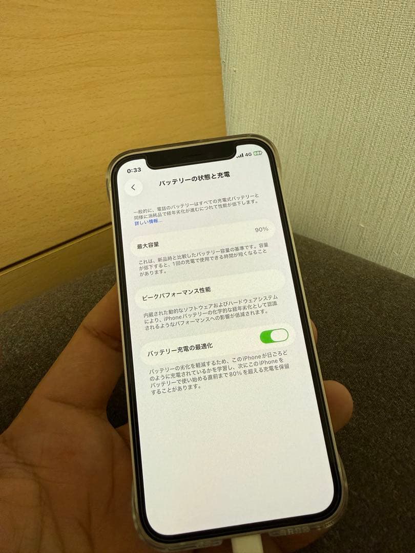 iPhone12mini【超美品】