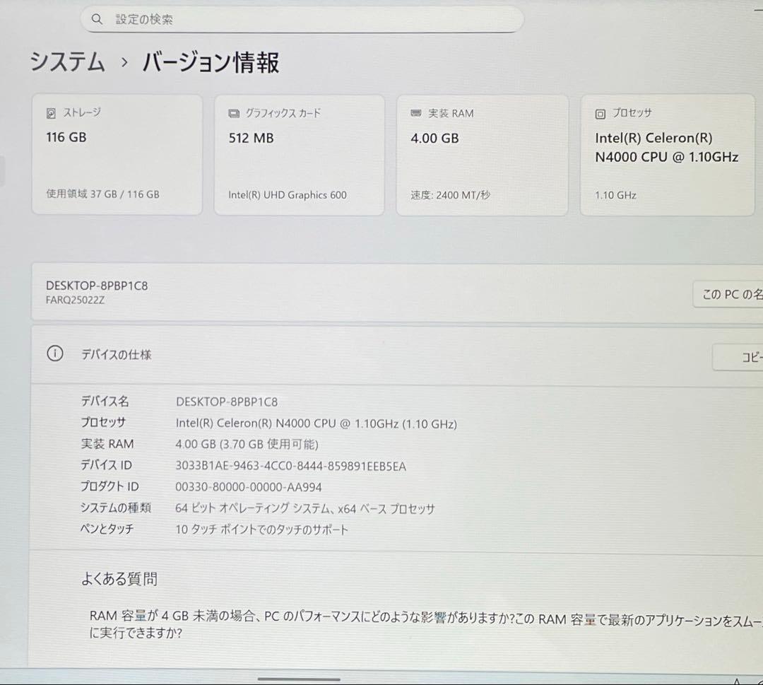 ARROWS Tab Q5010/DEG Celeron 128GB 美品 #6